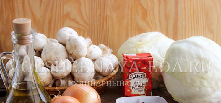 Тушкована капуста з грибами та картоплею Капуста картопля гриби тушковані шкварки